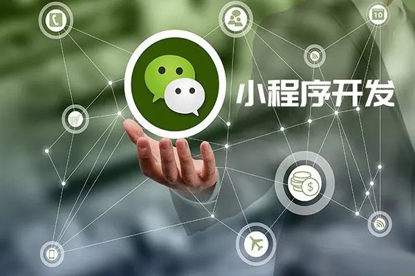 ​OCT技术如何应用于商丘小程序开发