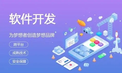 商丘小程序开发：质量保证中回归测试的力量