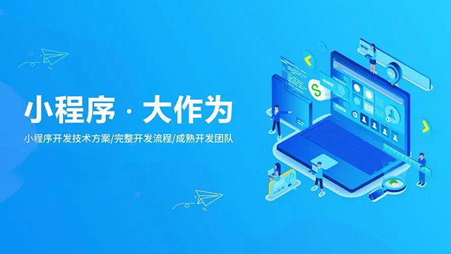 商丘小程序开发如何鼓励开发人员跳出框框思考