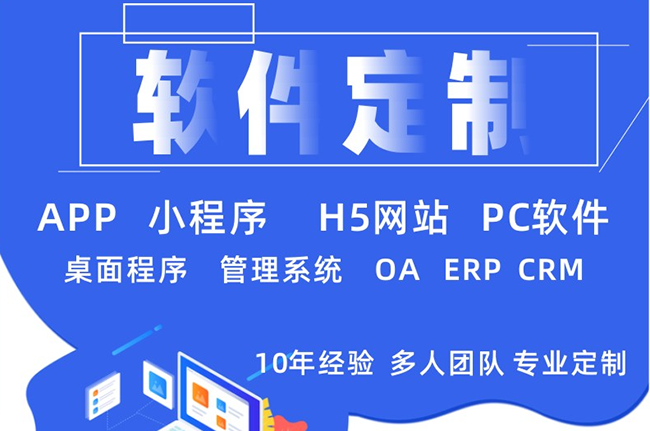 商丘小程序开发公司：云计算的可扩展性与弹性
