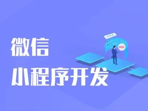 商丘开发小程序公司：有效的测试规划