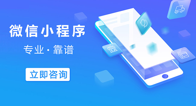商丘小程序开发可以信任人工智能